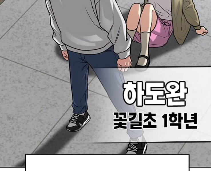 Nhiệm Vụ Đời Thật - Chương 17