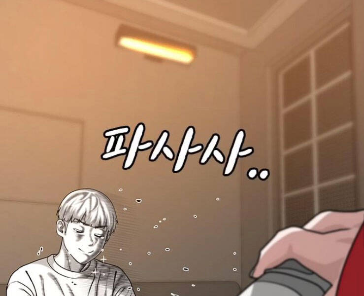 Nhiệm Vụ Đời Thật - Chương 17