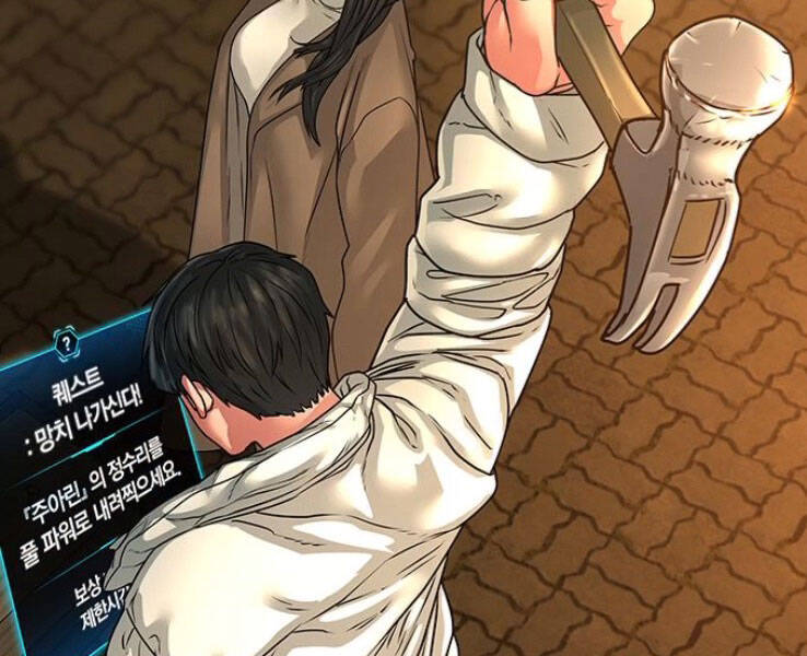 Nhiệm Vụ Đời Thật - Chương 17