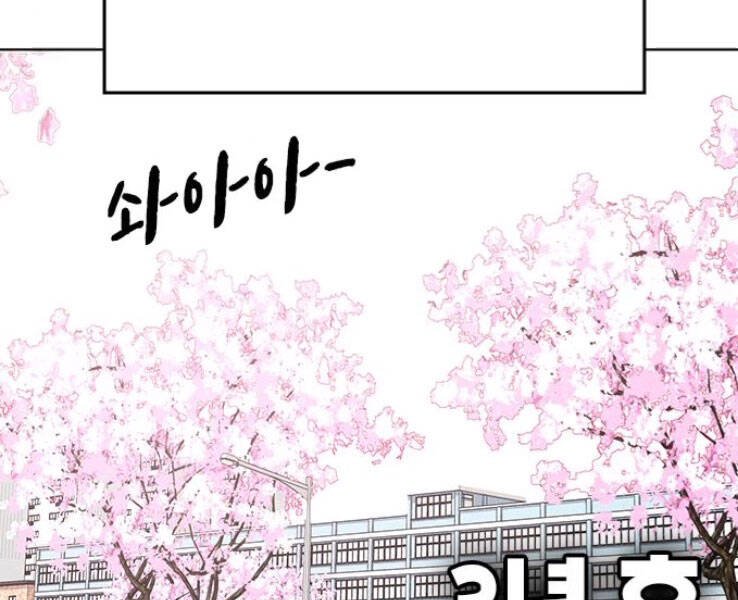 Nhiệm Vụ Đời Thật - Chương 17