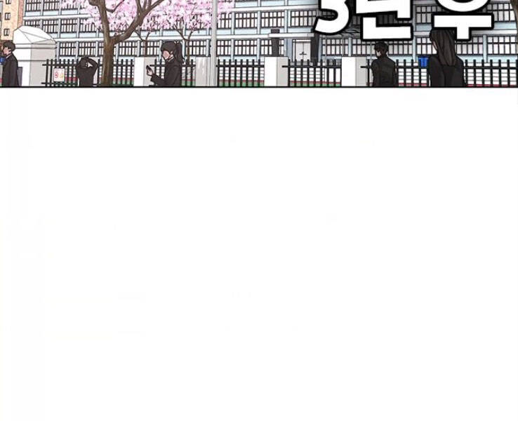 Nhiệm Vụ Đời Thật - Chương 17