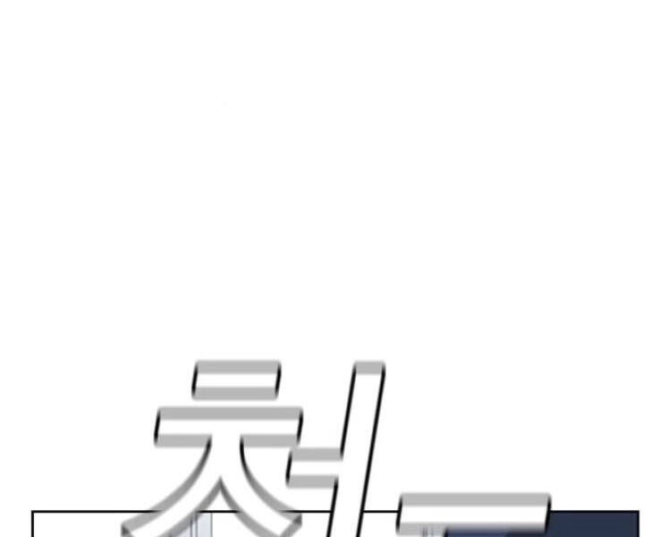 Nhiệm Vụ Đời Thật - Chương 17