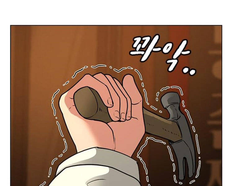 Nhiệm Vụ Đời Thật - Chương 18