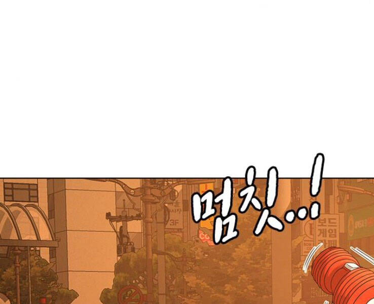 Nhiệm Vụ Đời Thật - Chương 18