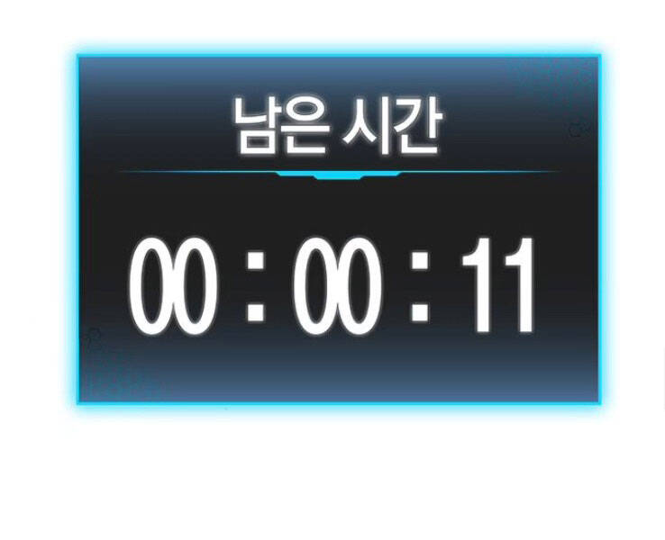 Nhiệm Vụ Đời Thật - Chương 18