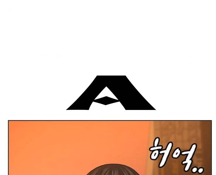 Nhiệm Vụ Đời Thật - Chương 18