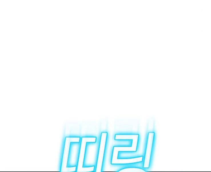 Nhiệm Vụ Đời Thật - Chương 20