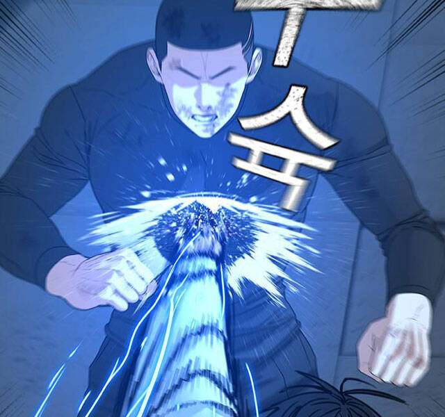 Nhiệm Vụ Đời Thật - Chương 22