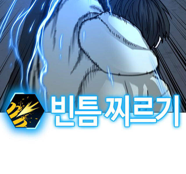 Nhiệm Vụ Đời Thật - Chương 22