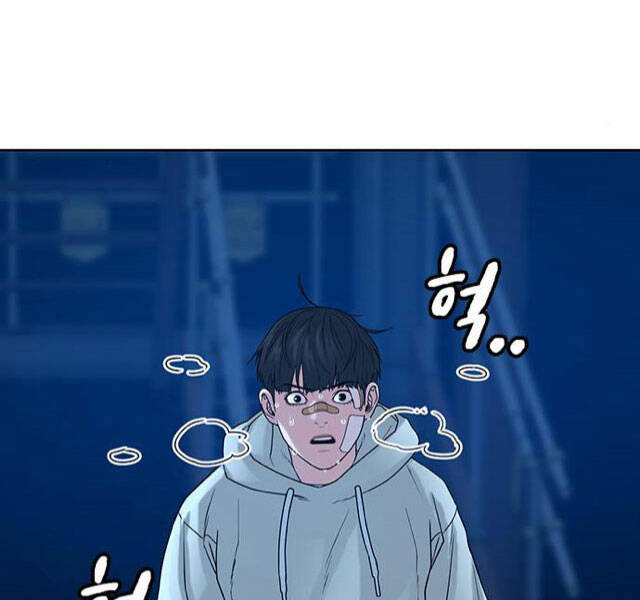 Nhiệm Vụ Đời Thật - Chương 22