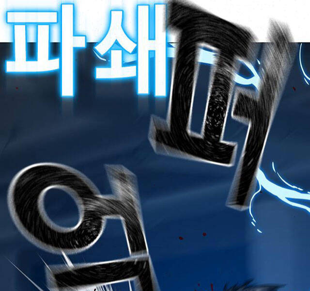 Nhiệm Vụ Đời Thật - Chương 22