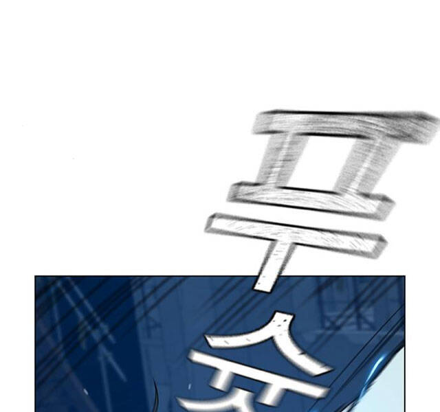 Nhiệm Vụ Đời Thật - Chương 22