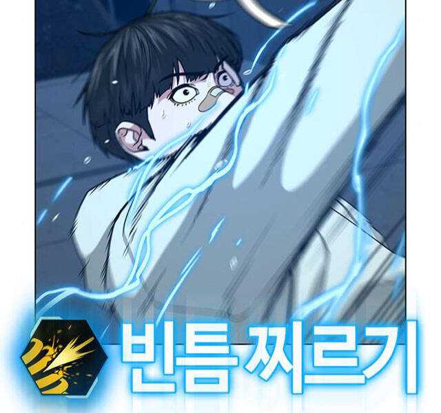 Nhiệm Vụ Đời Thật - Chương 22