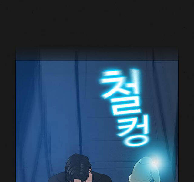 Nhiệm Vụ Đời Thật - Chương 22