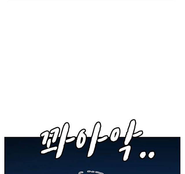 Nhiệm Vụ Đời Thật - Chương 22