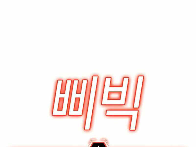 Nhiệm Vụ Đời Thật - Chương 24.5