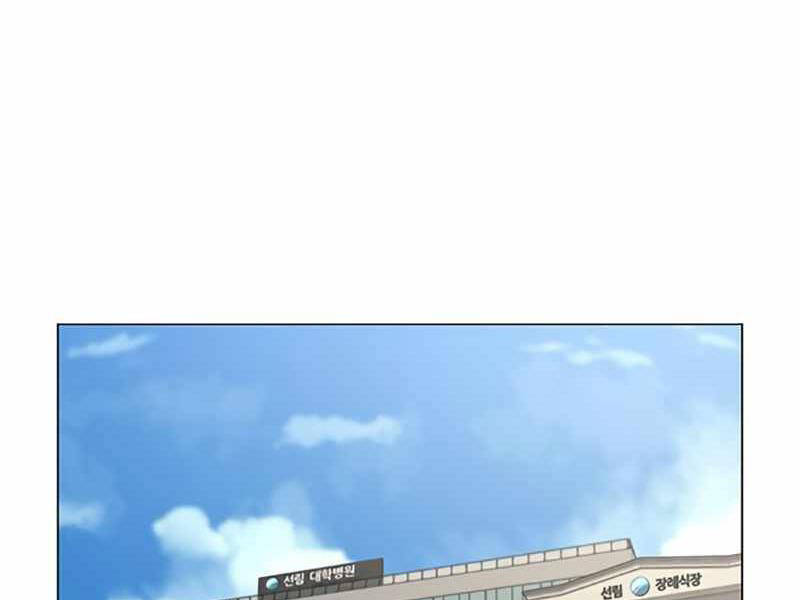 Nhiệm Vụ Đời Thật - Chương 24.5