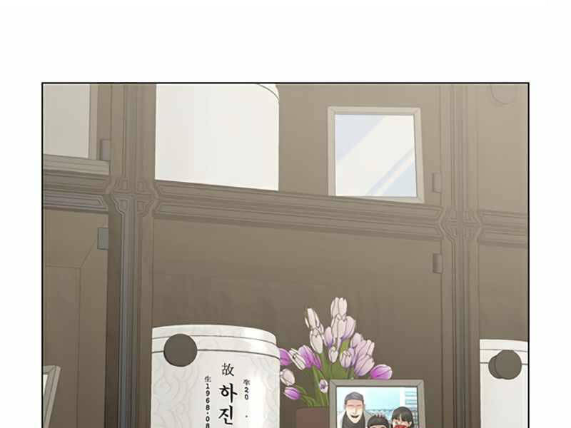 Nhiệm Vụ Đời Thật - Chương 24.5