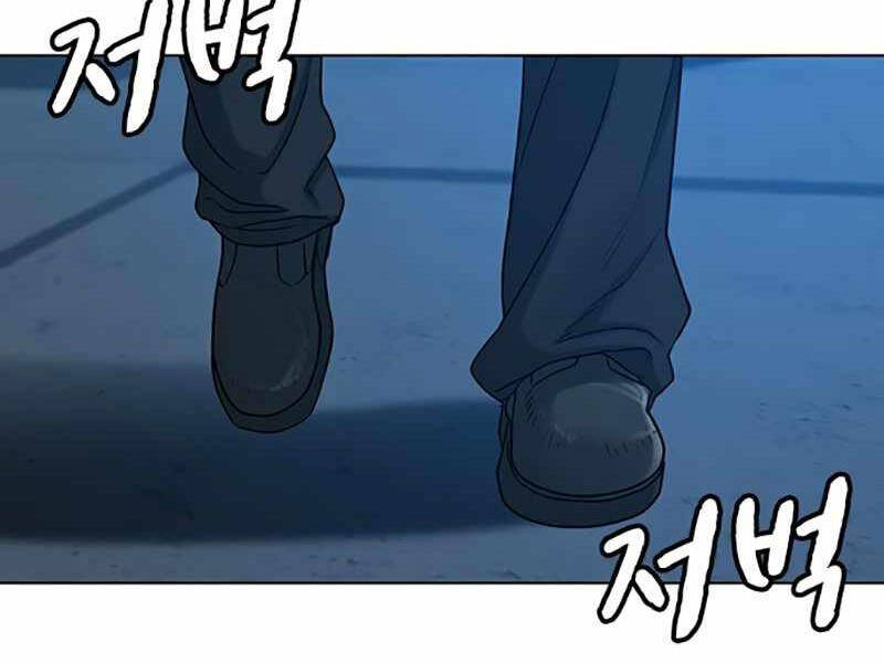 Nhiệm Vụ Đời Thật - Chương 24