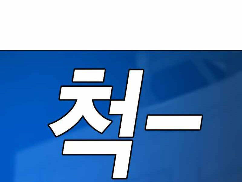 Nhiệm Vụ Đời Thật - Chương 24