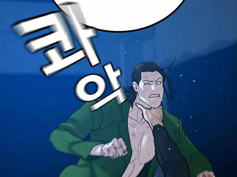 Nhiệm Vụ Đời Thật - Chương 24