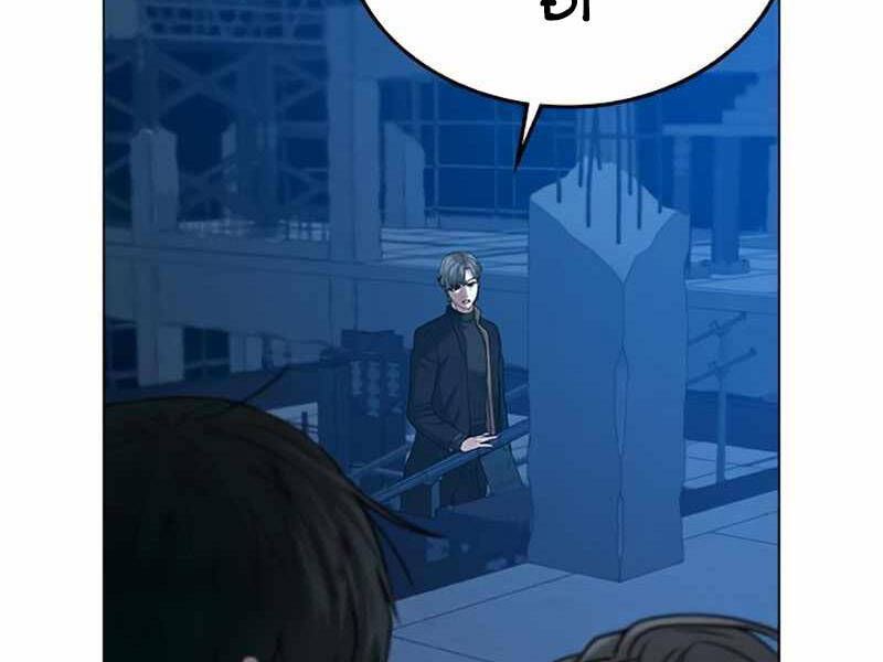 Nhiệm Vụ Đời Thật - Chương 24