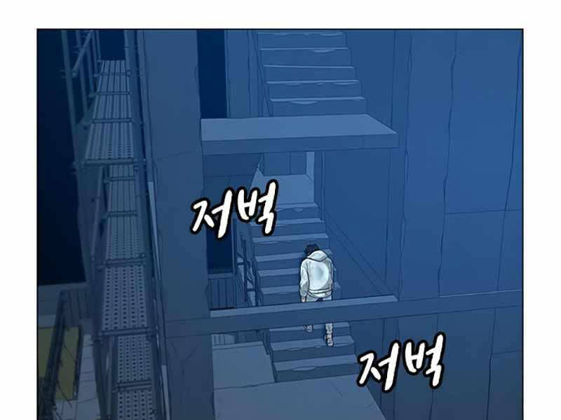 Nhiệm Vụ Đời Thật - Chương 24