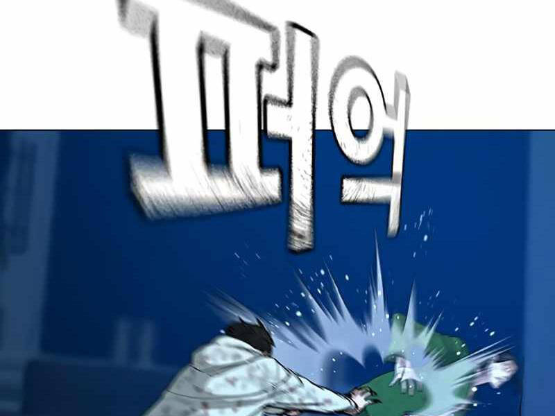 Nhiệm Vụ Đời Thật - Chương 24