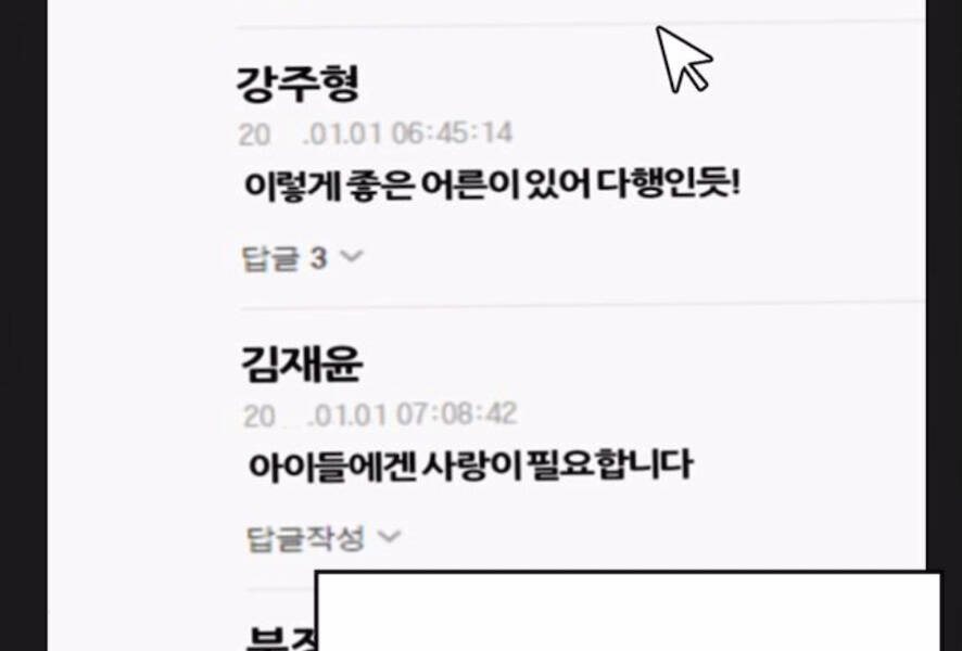 Nhiệm Vụ Đời Thật - Chương 27