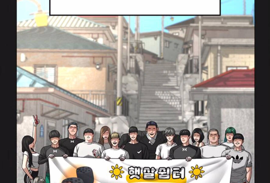 Nhiệm Vụ Đời Thật - Chương 27