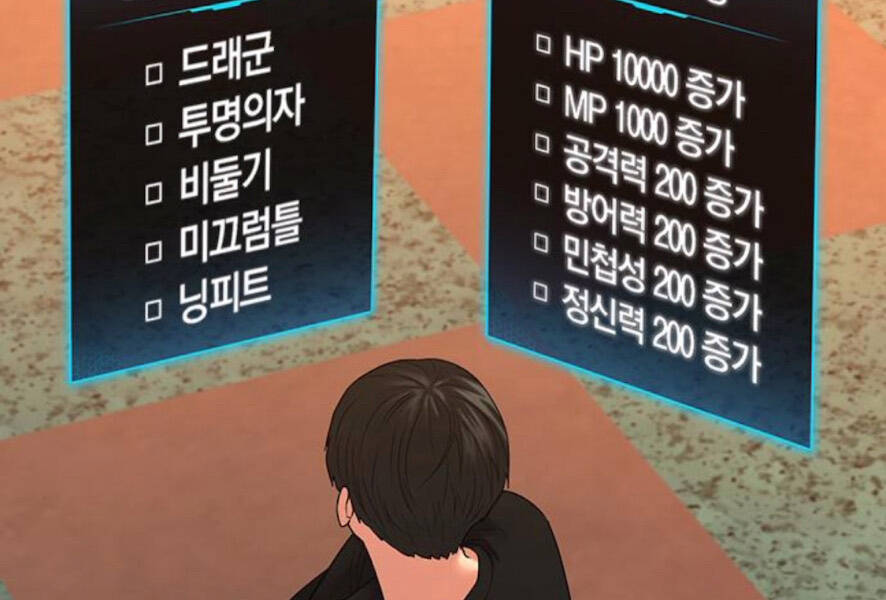 Nhiệm Vụ Đời Thật - Chương 27