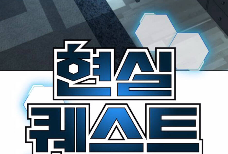 Nhiệm Vụ Đời Thật - Chương 27