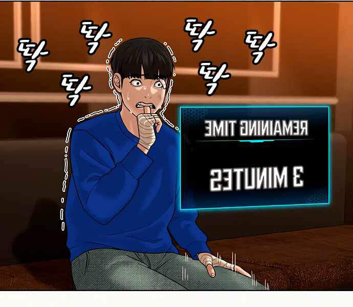 Nhiệm Vụ Đời Thật - Chương 3