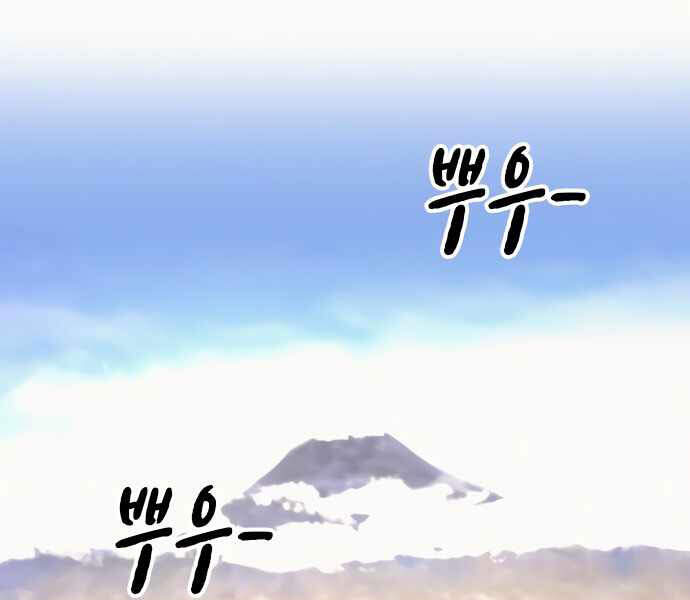 Nhiệm Vụ Đời Thật - Chương 3