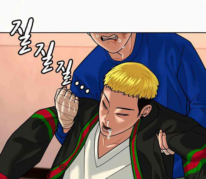 Nhiệm Vụ Đời Thật - Chương 3