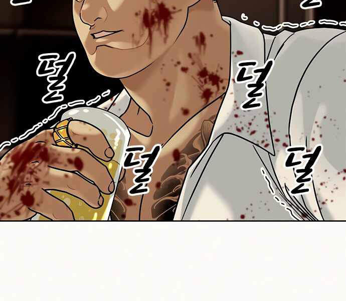 Nhiệm Vụ Đời Thật - Chương 3