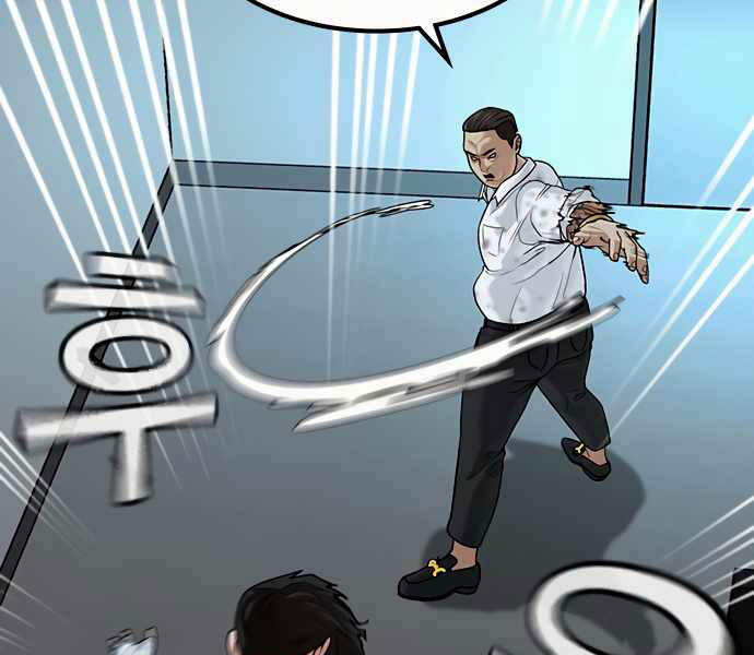 Nhiệm Vụ Đời Thật - Chương 3