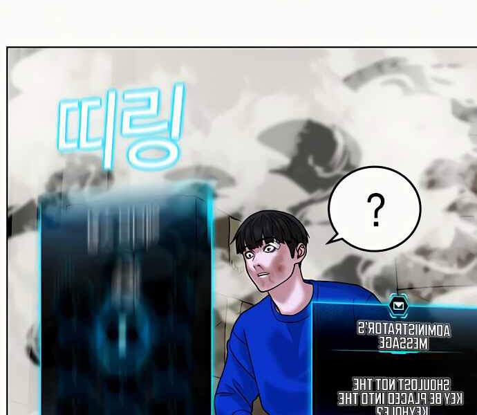 Nhiệm Vụ Đời Thật - Chương 3