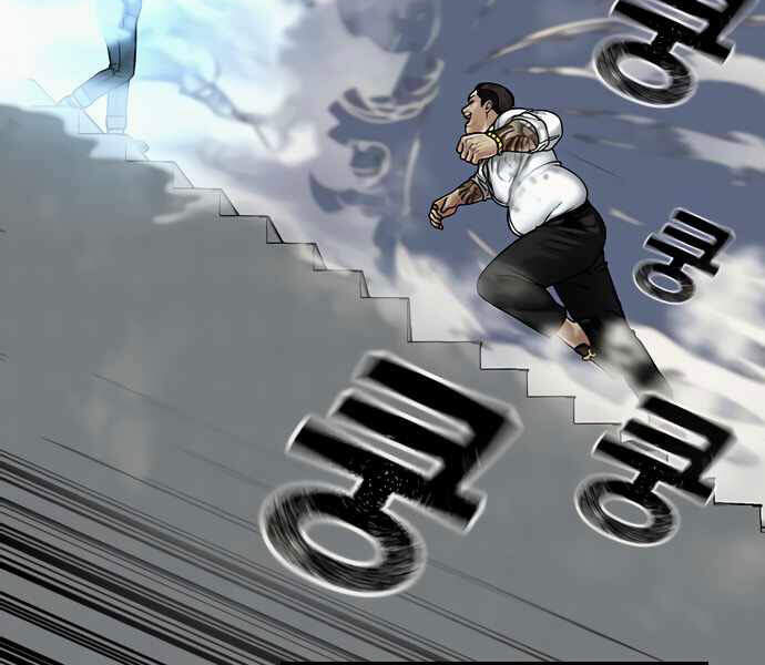 Nhiệm Vụ Đời Thật - Chương 3