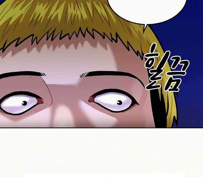 Nhiệm Vụ Đời Thật - Chương 3