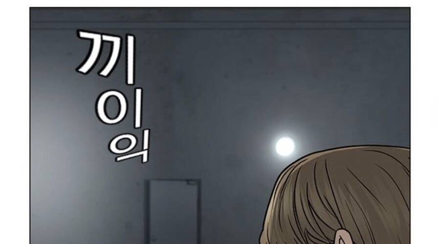 Nhiệm Vụ Đời Thật - Chương 32.5