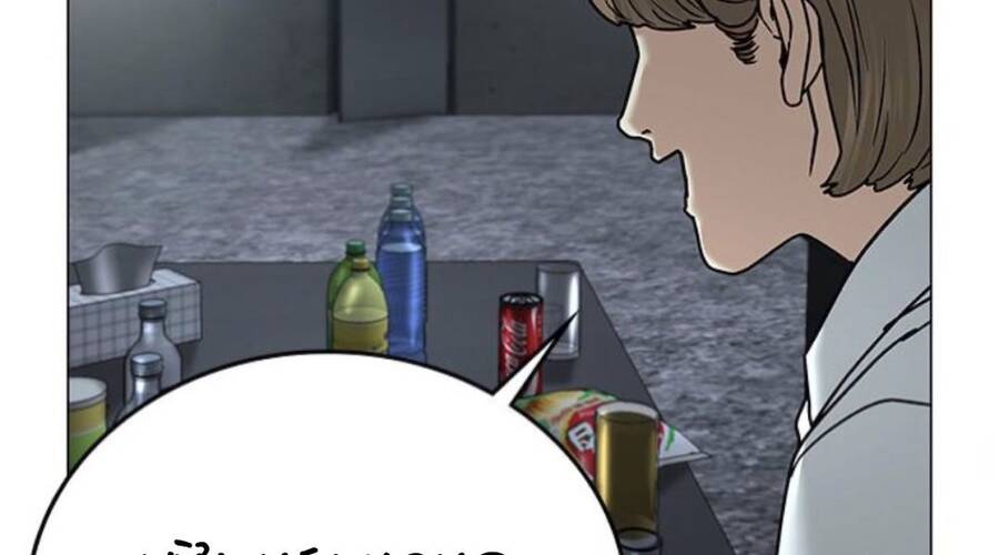 Nhiệm Vụ Đời Thật - Chương 32.5