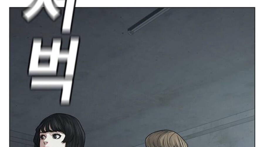 Nhiệm Vụ Đời Thật - Chương 32.5