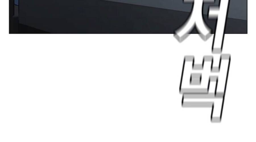 Nhiệm Vụ Đời Thật - Chương 32.5