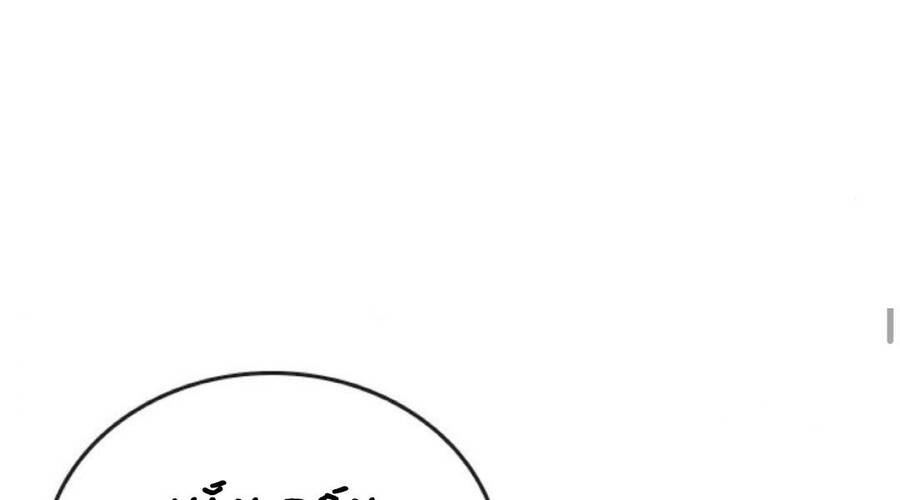 Nhiệm Vụ Đời Thật - Chương 33.5