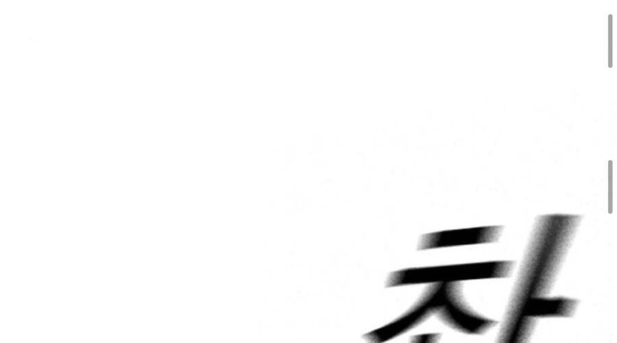 Nhiệm Vụ Đời Thật - Chương 33.5