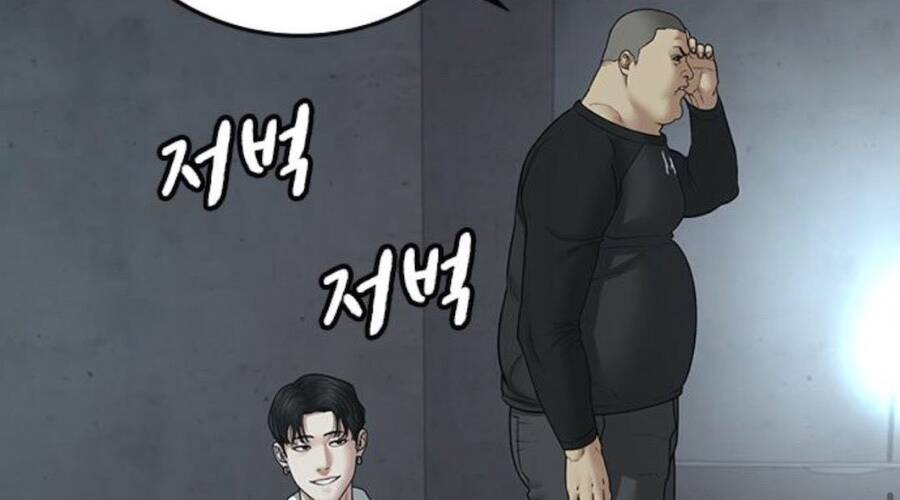 Nhiệm Vụ Đời Thật - Chương 33.5