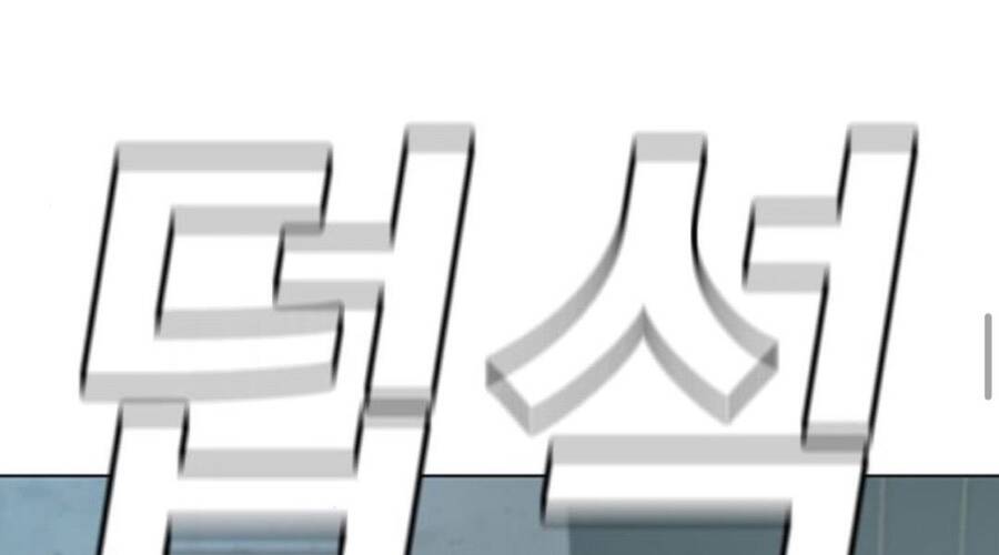 Nhiệm Vụ Đời Thật - Chương 33.5