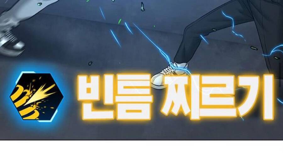 Nhiệm Vụ Đời Thật - Chương 33