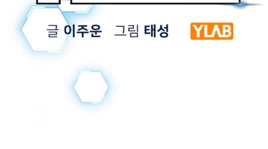 Nhiệm Vụ Đời Thật - Chương 33